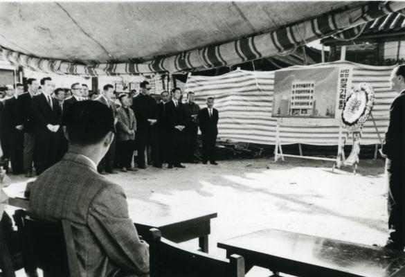 조남철.종로 관철동 바둑회관 기공식.1967.11